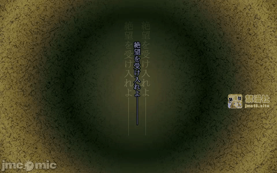 第一话 第 55 页
