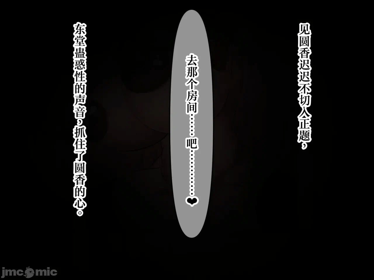 第1话 第 292 页