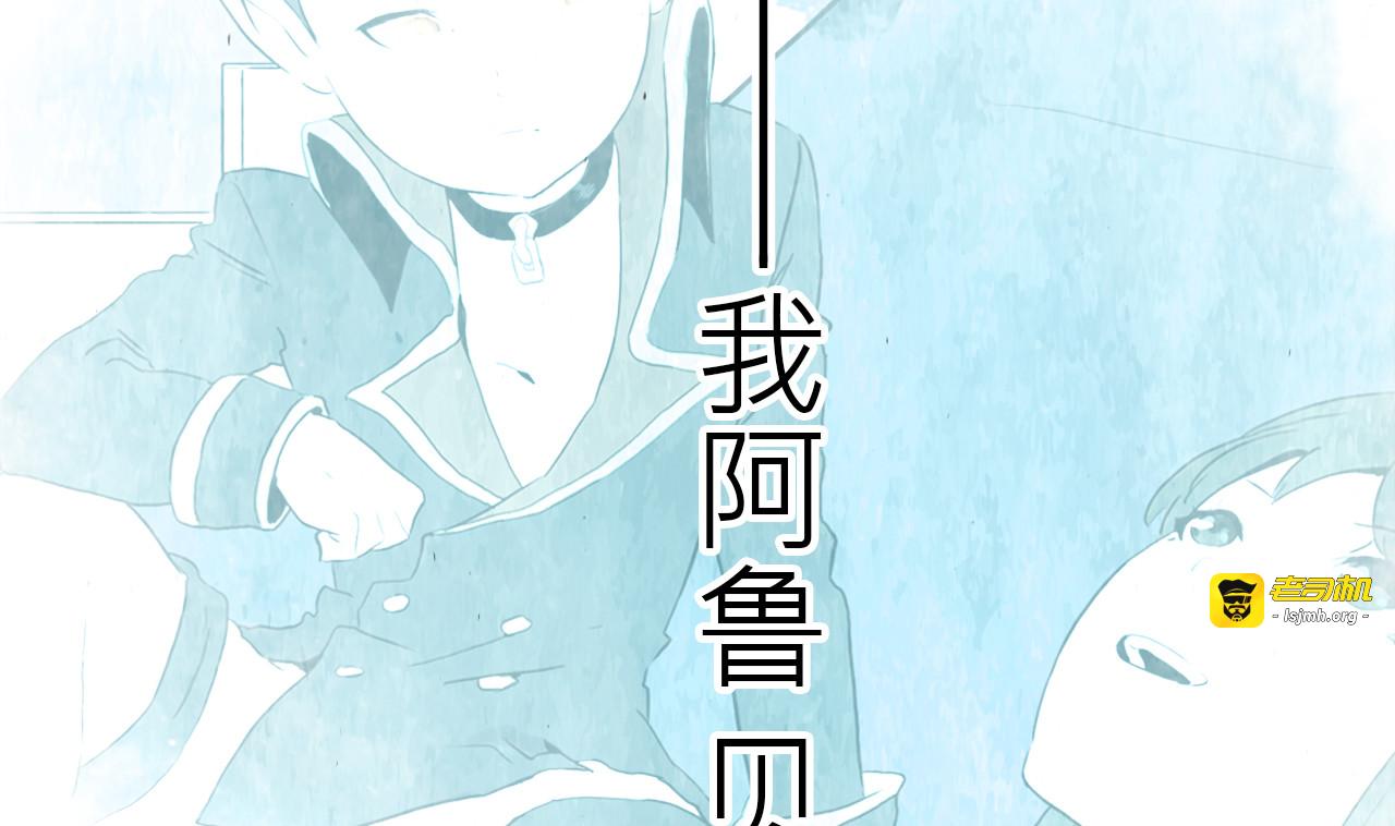 魔王归来 第 395 页