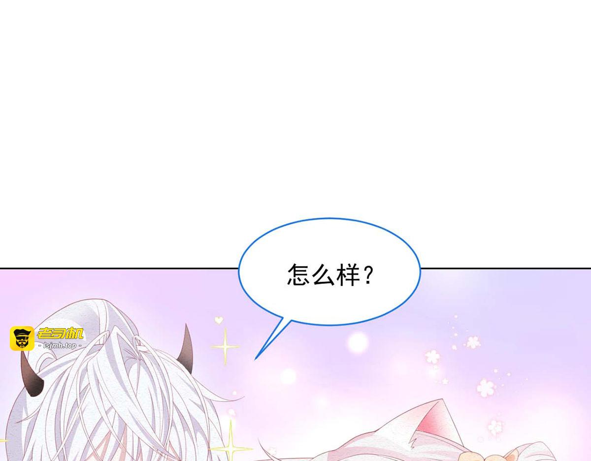 第37话 第 21 页