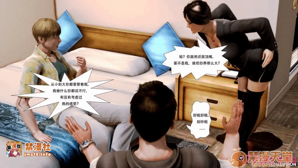 第一话 第 13 页