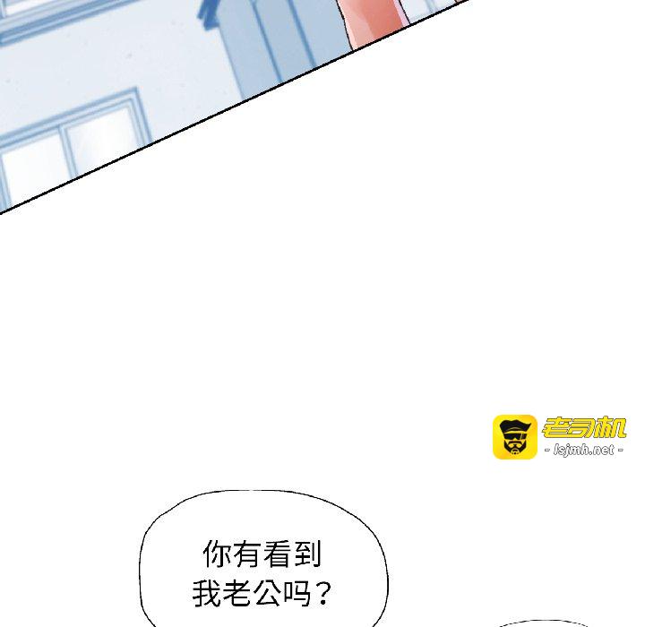 第81话 第 73 页