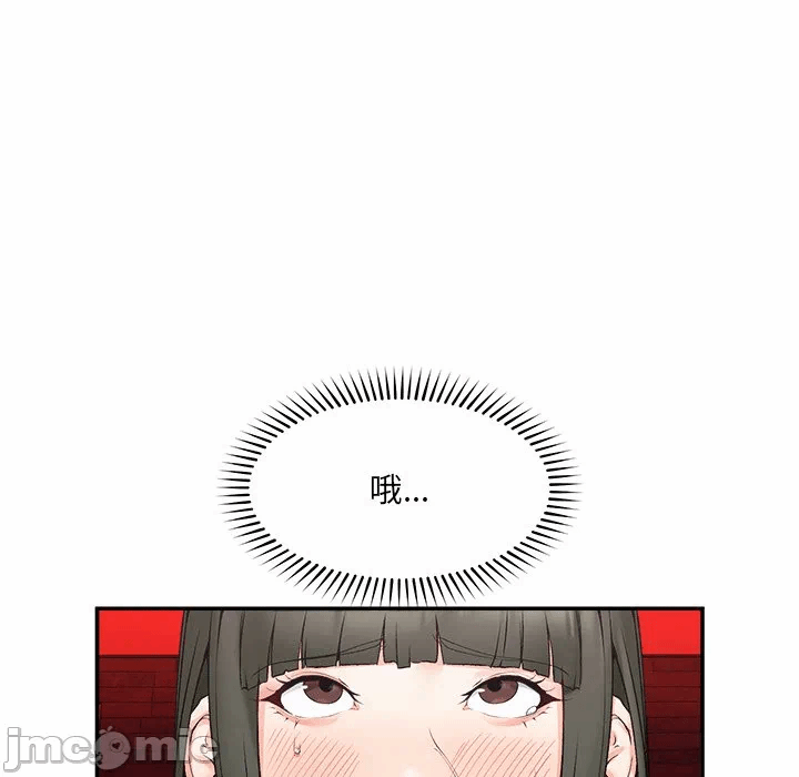 第26话 第 121 页