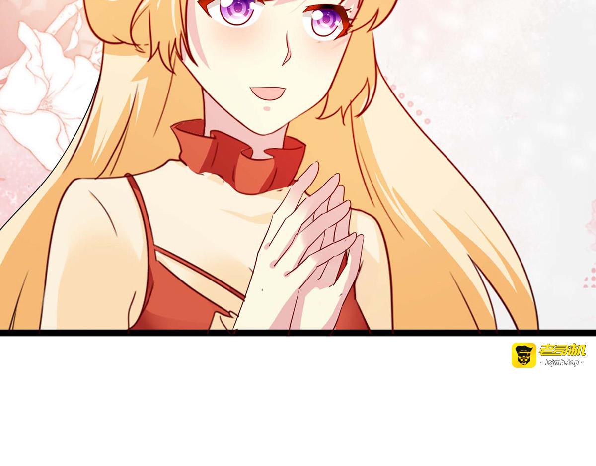第33话 第 7 页
