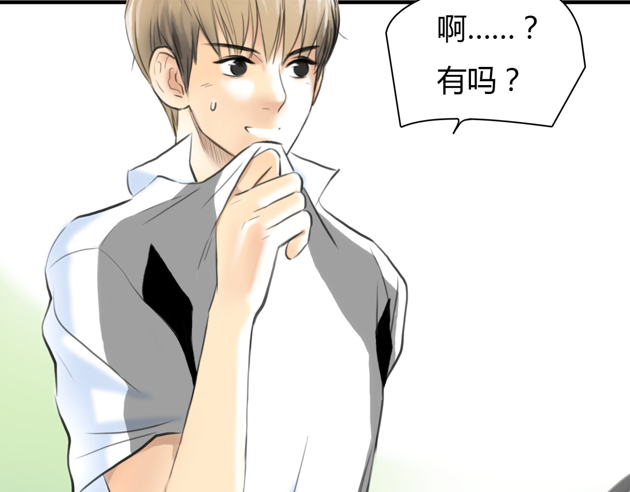 第7话 越是得不到越想要 第 20 页