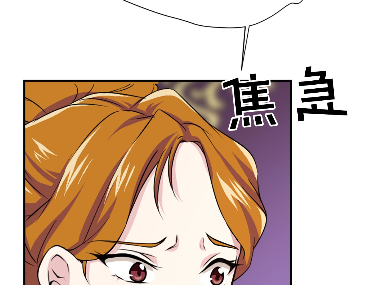 第31话 信女 第 32 页