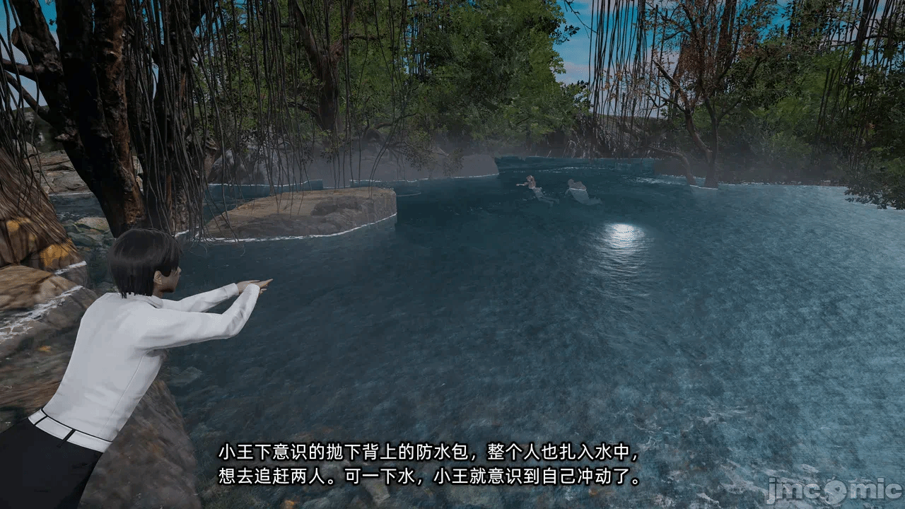第一话 第 976 页