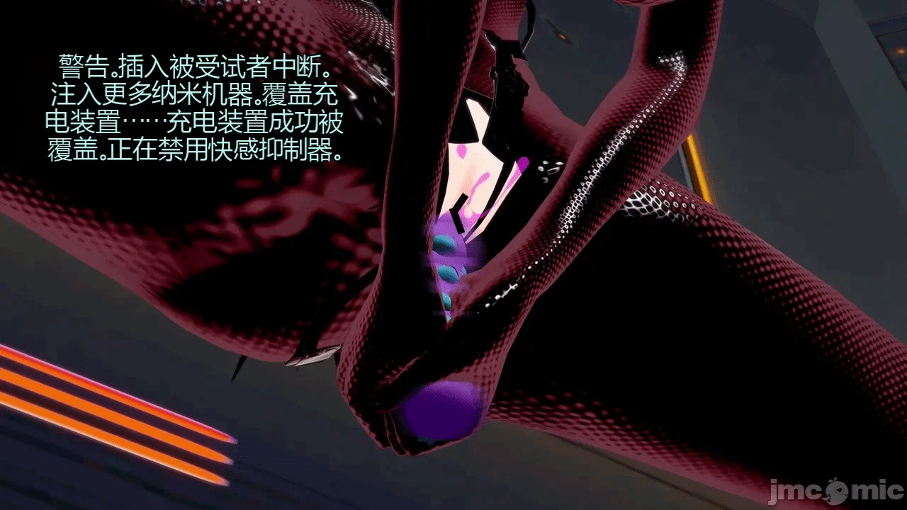 [DarkFlame]_Eris'_Betrayal 第一话 - 213