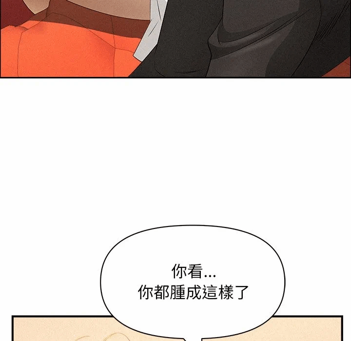 第38话 第 128 页