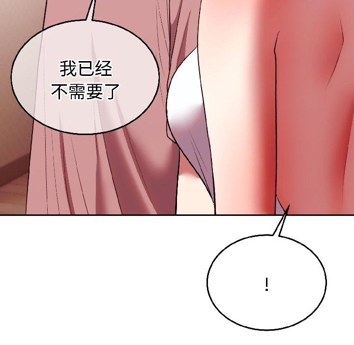 第28话 第 168 页