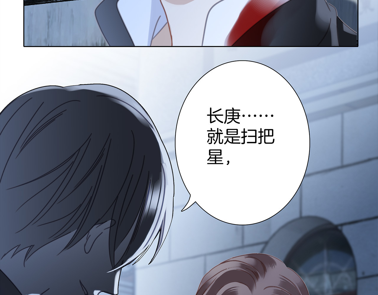 36:坠入爱河 第 78 页