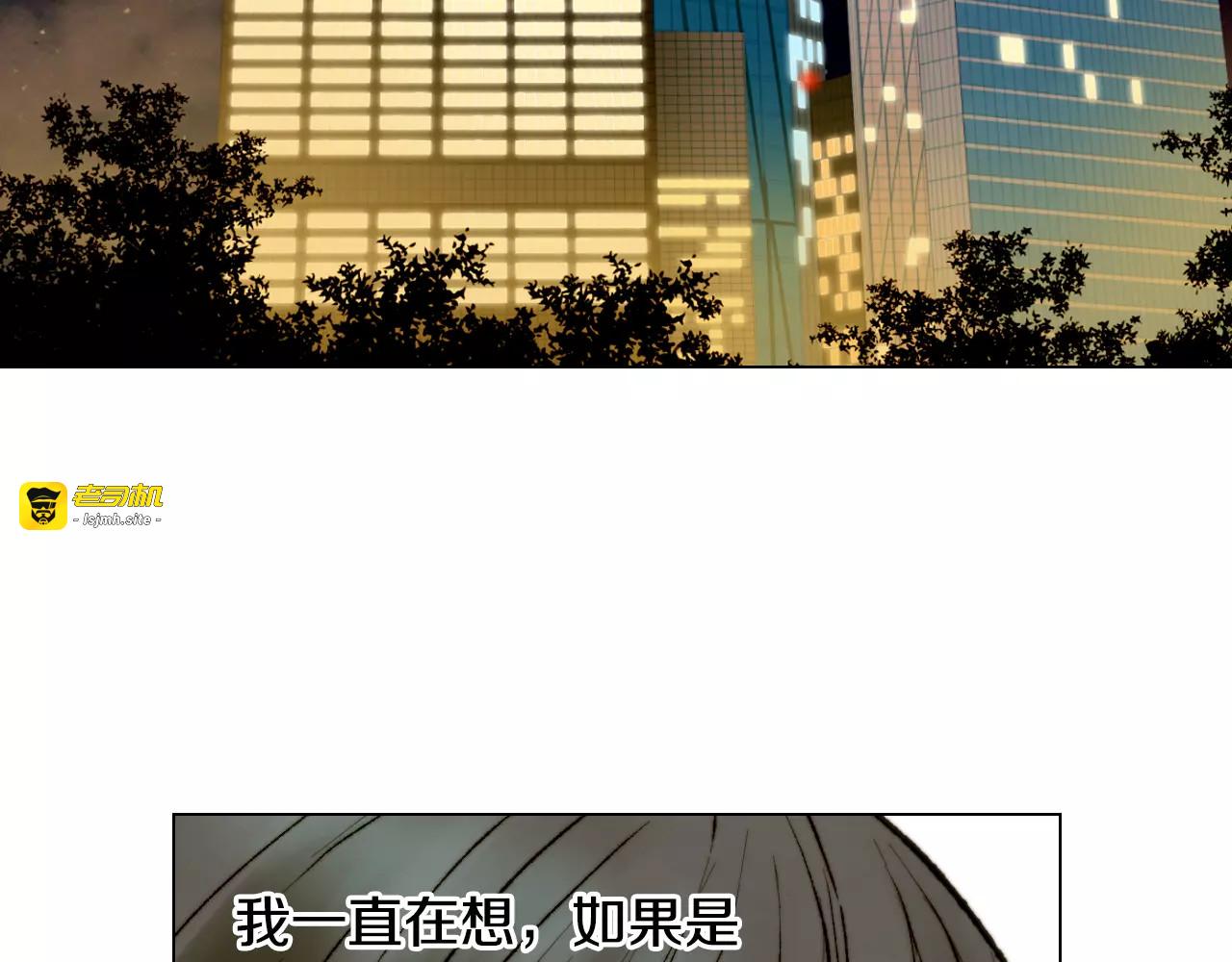 第126话 在我身边就好 第 93 页
