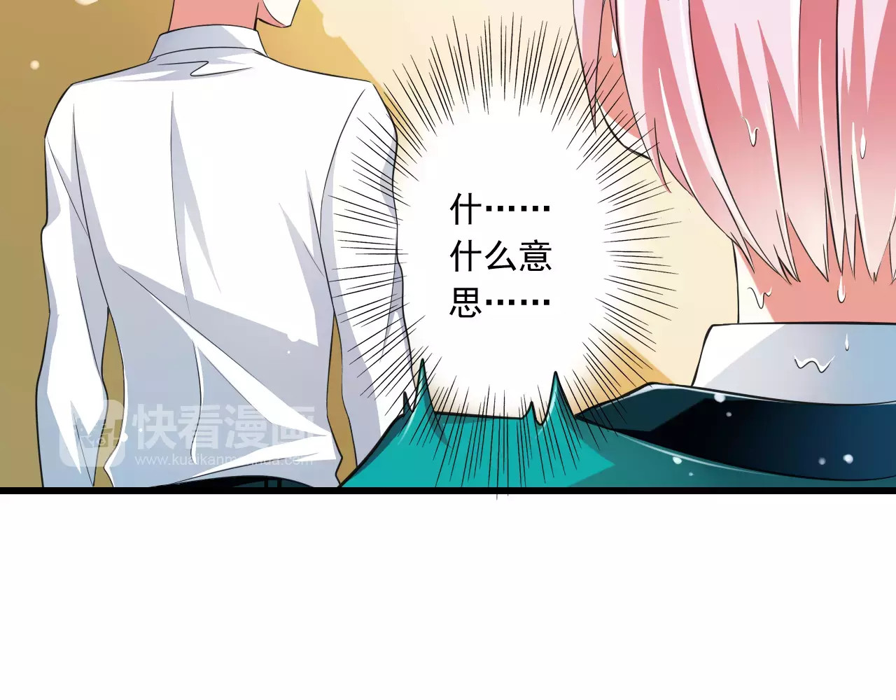 第5话  你是我的天使还是恶魔 第 60 页