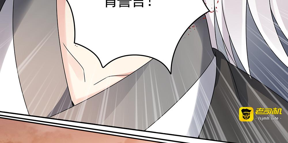 第87话 君若怜，你好 第 37 页