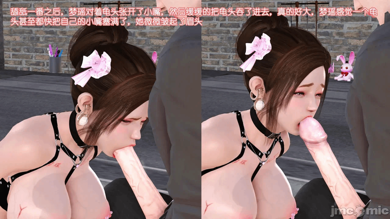 第一话 第 530 页
