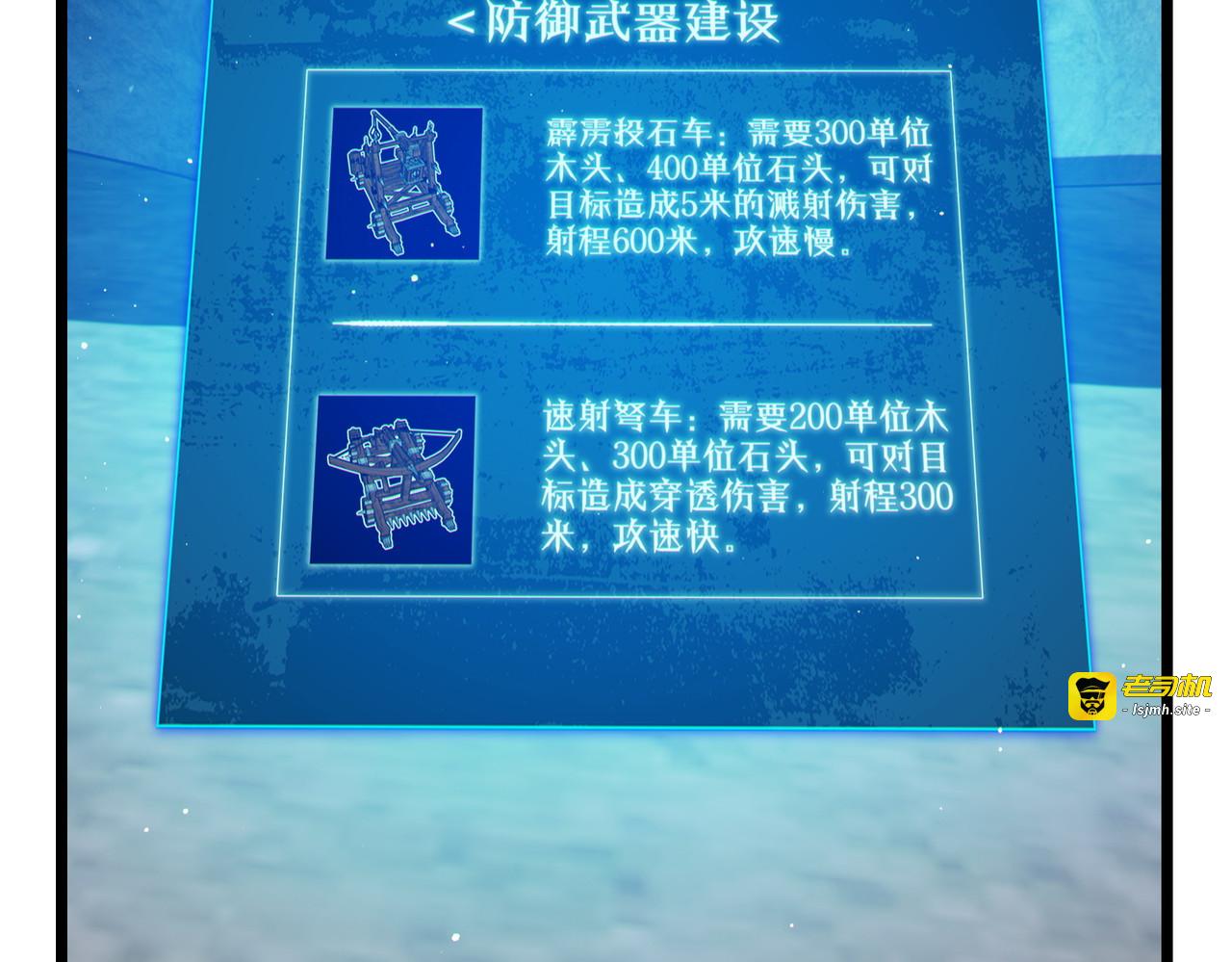 第84话 签约龙宠 第 43 页