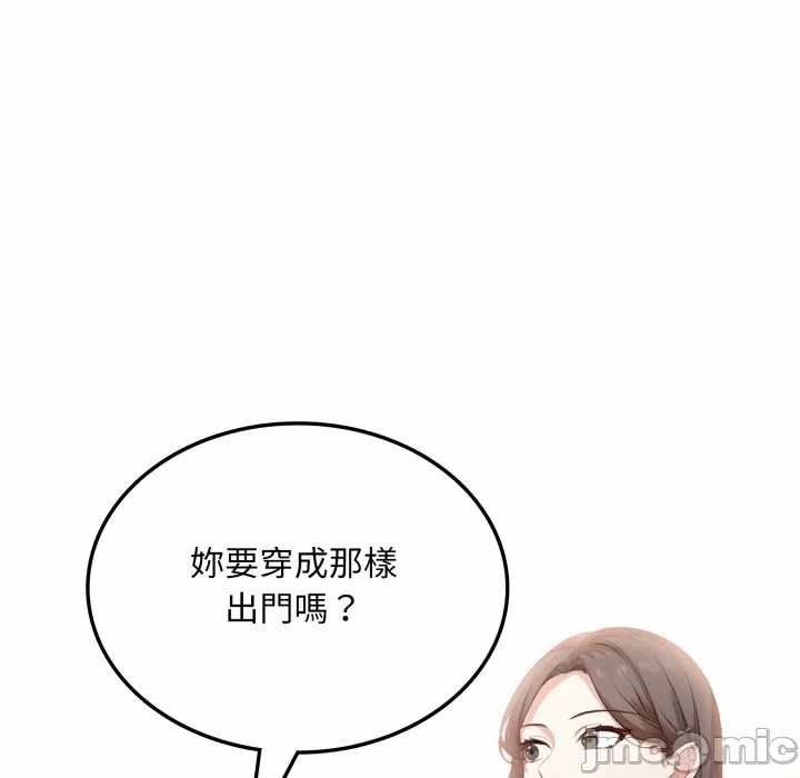 第8话 第 75 页