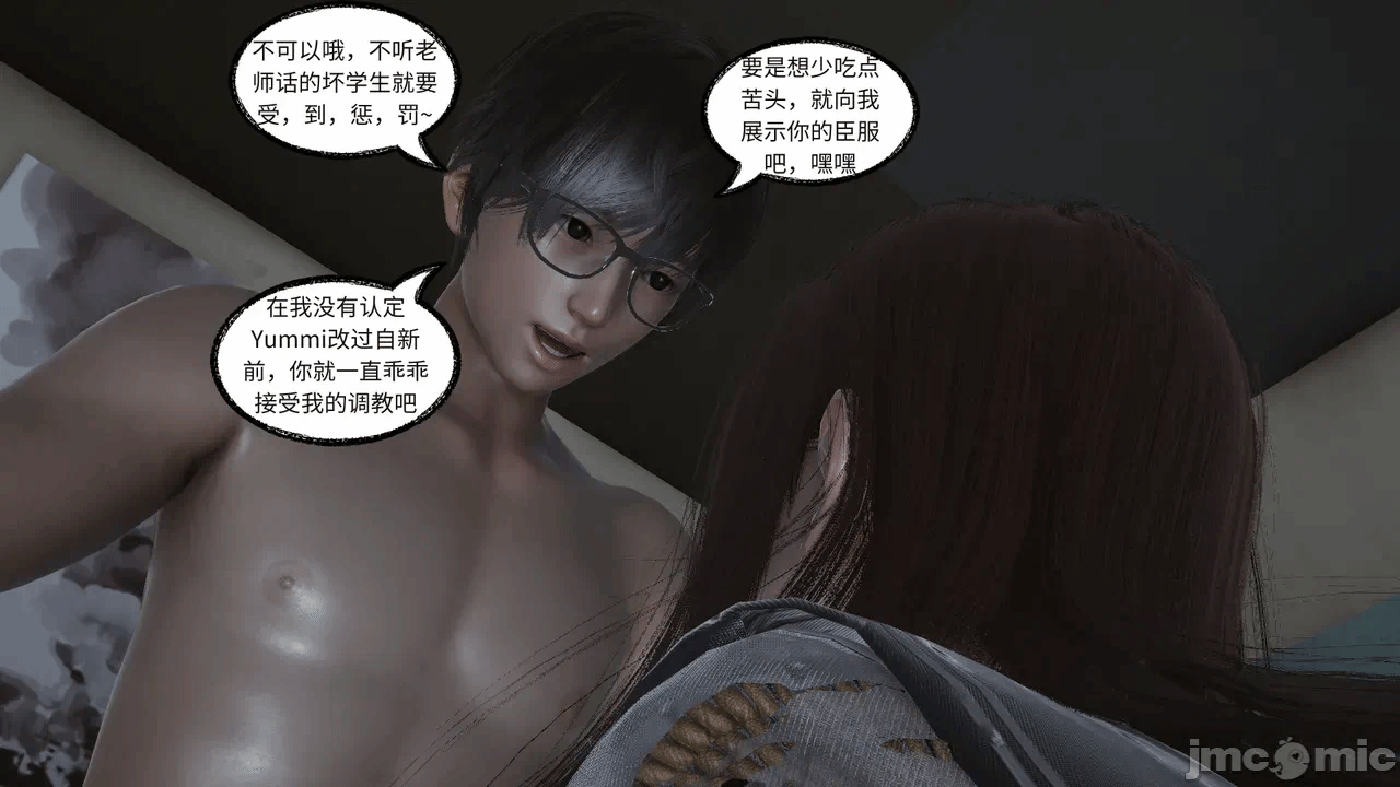 第一话 第 796 页