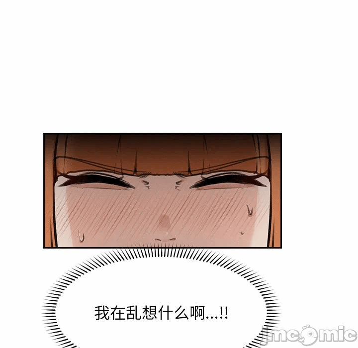 第16话 第 65 页