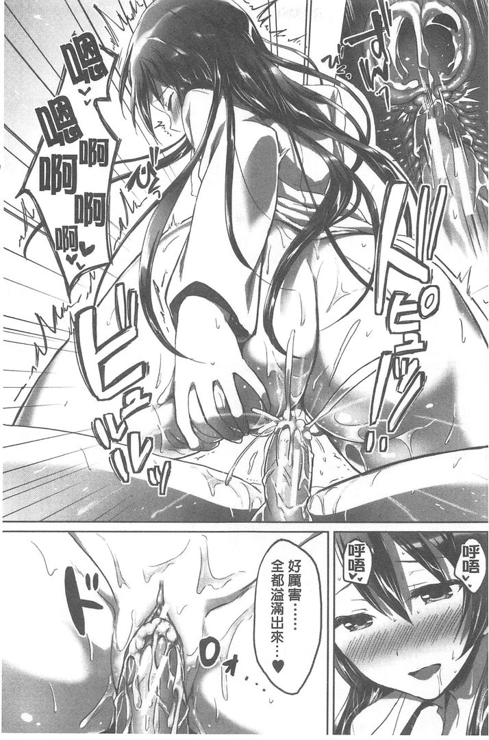 第1话 第 62 页