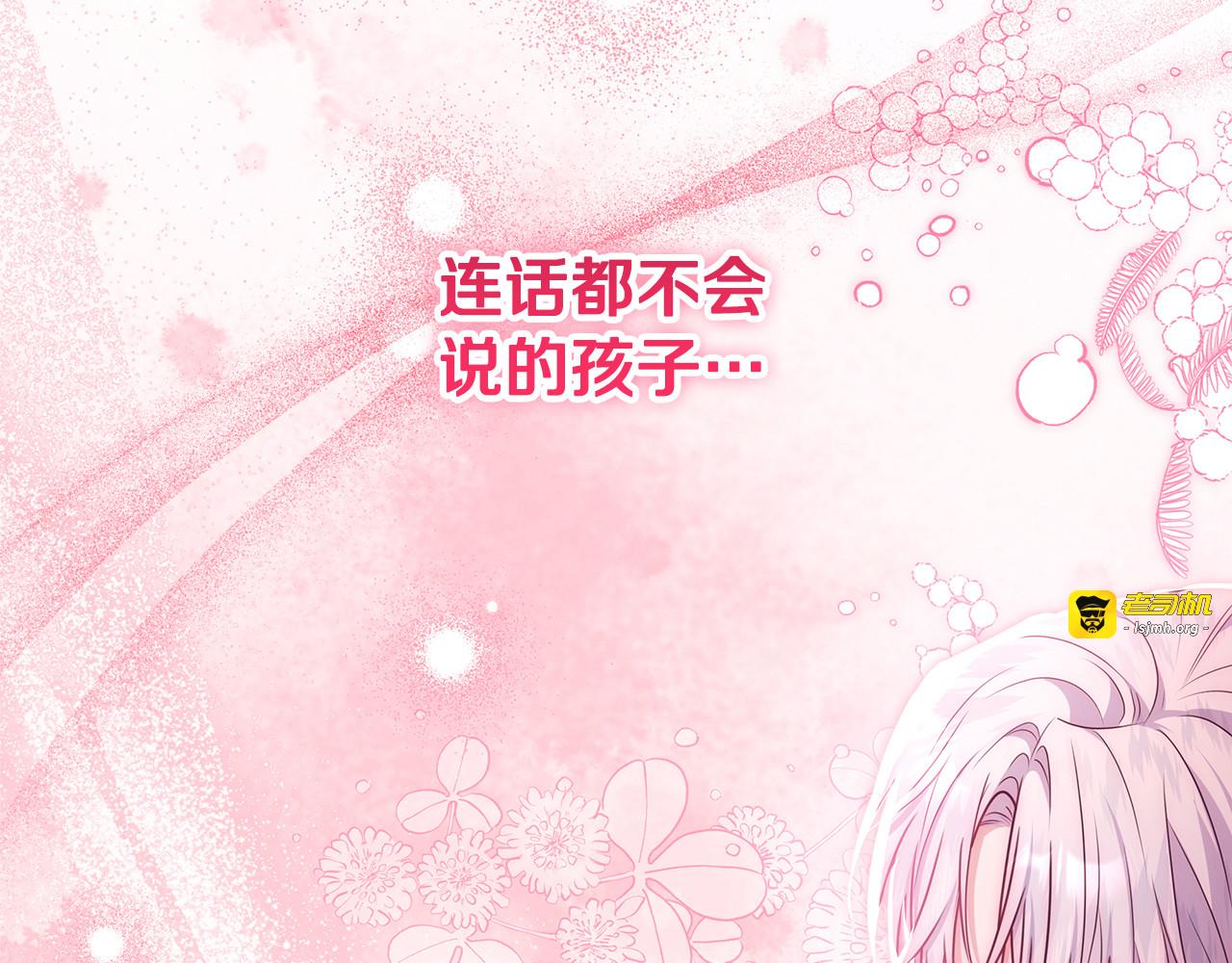 第68话 爸爸没哭 第 177 页