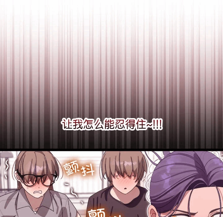 第3话 第 109 页