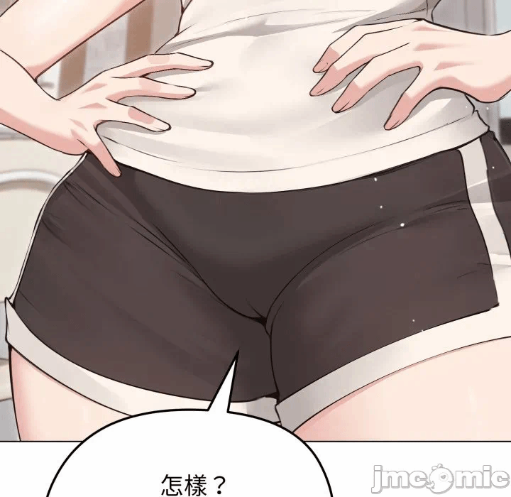 第21话 第 50 页