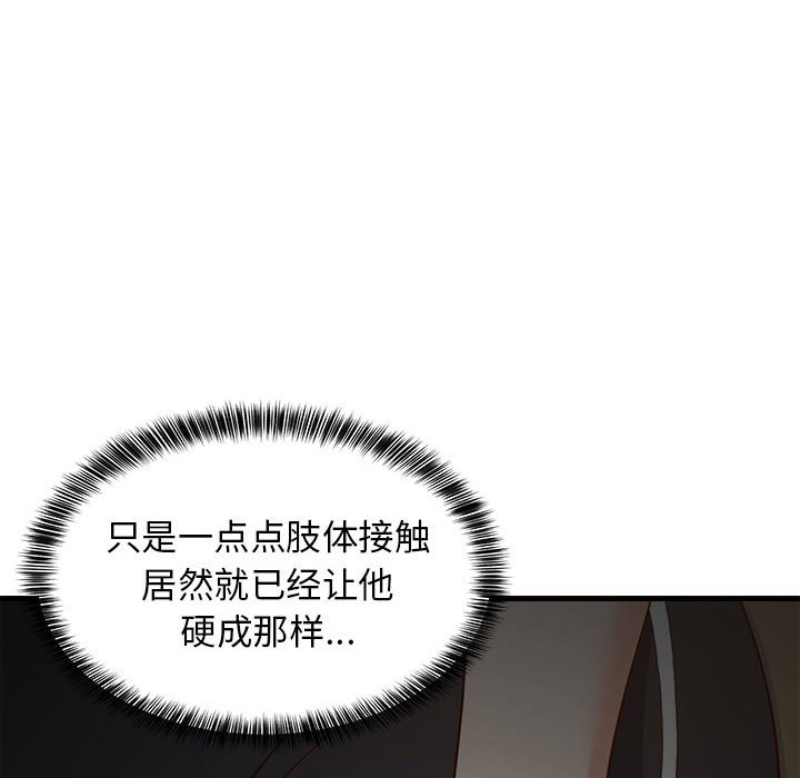 第35话 第 148 页