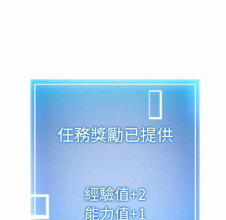 第11话 第 118 页