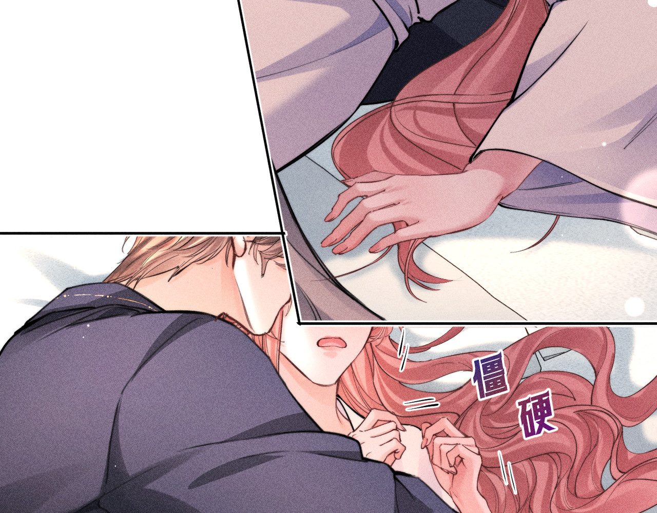 第16话 计划通 第 34 页