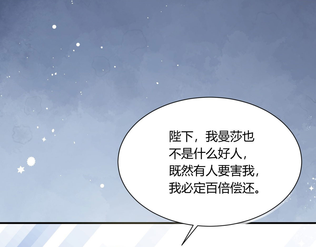 第22话 第 54 页