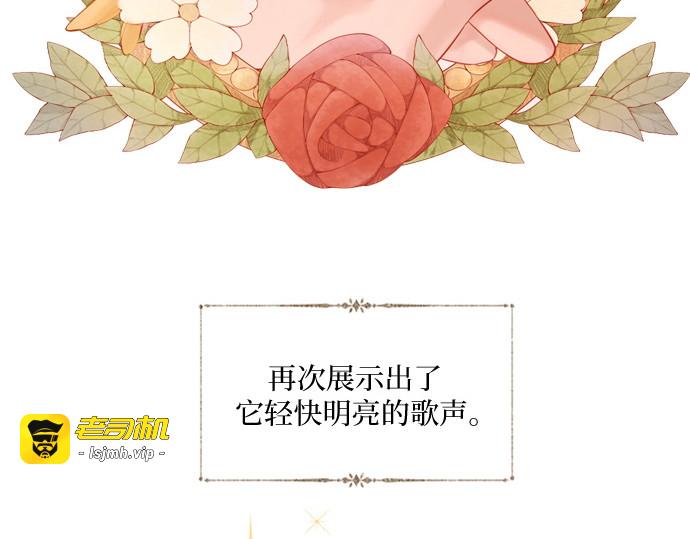 第59话 第 95 页