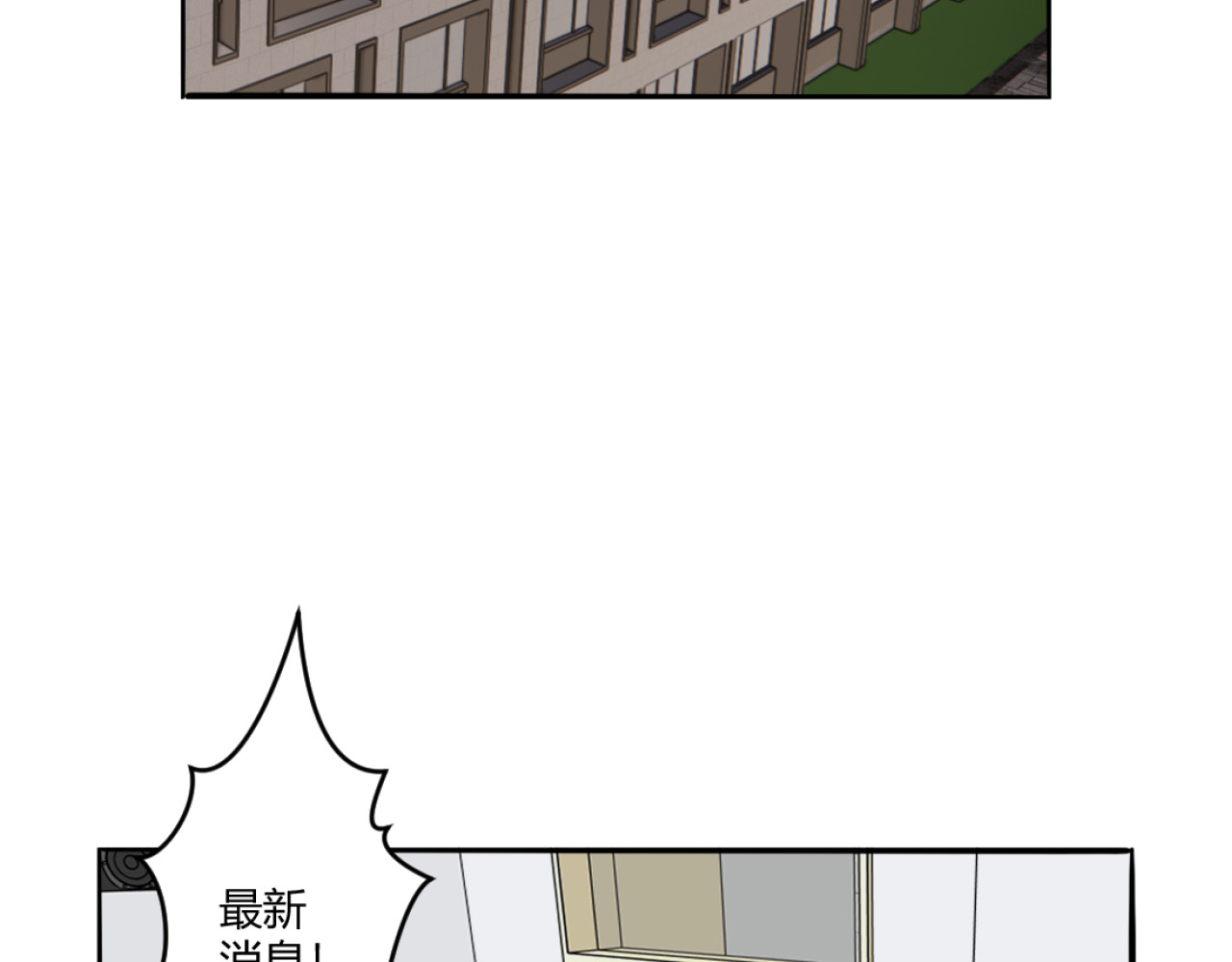 荒唐 第 4 页