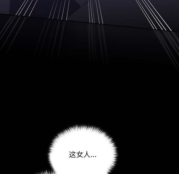 第10话 第 40 页