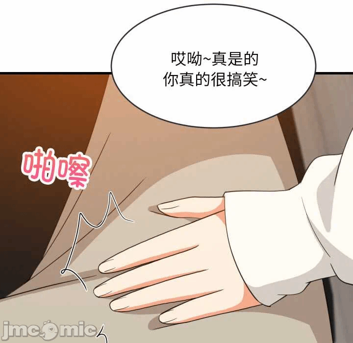 第76话 第 40 页