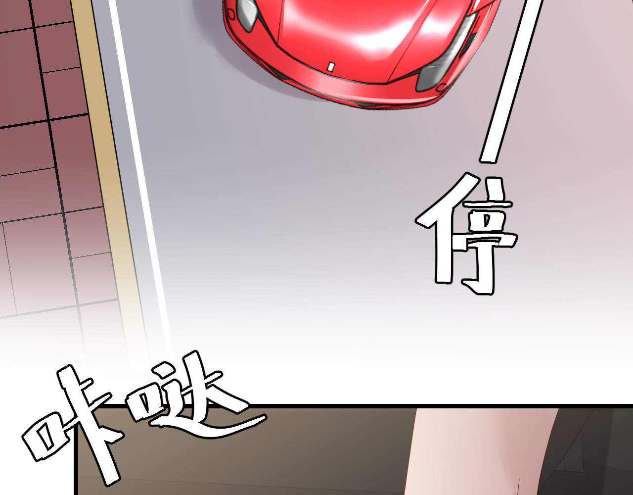 第113话 我只想要你开心 第 104 页