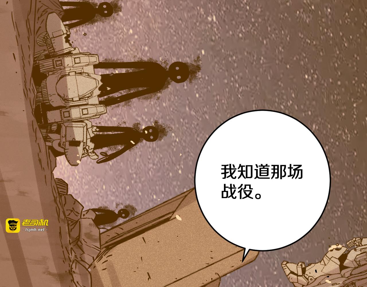 第44话 薪火 第 91 页