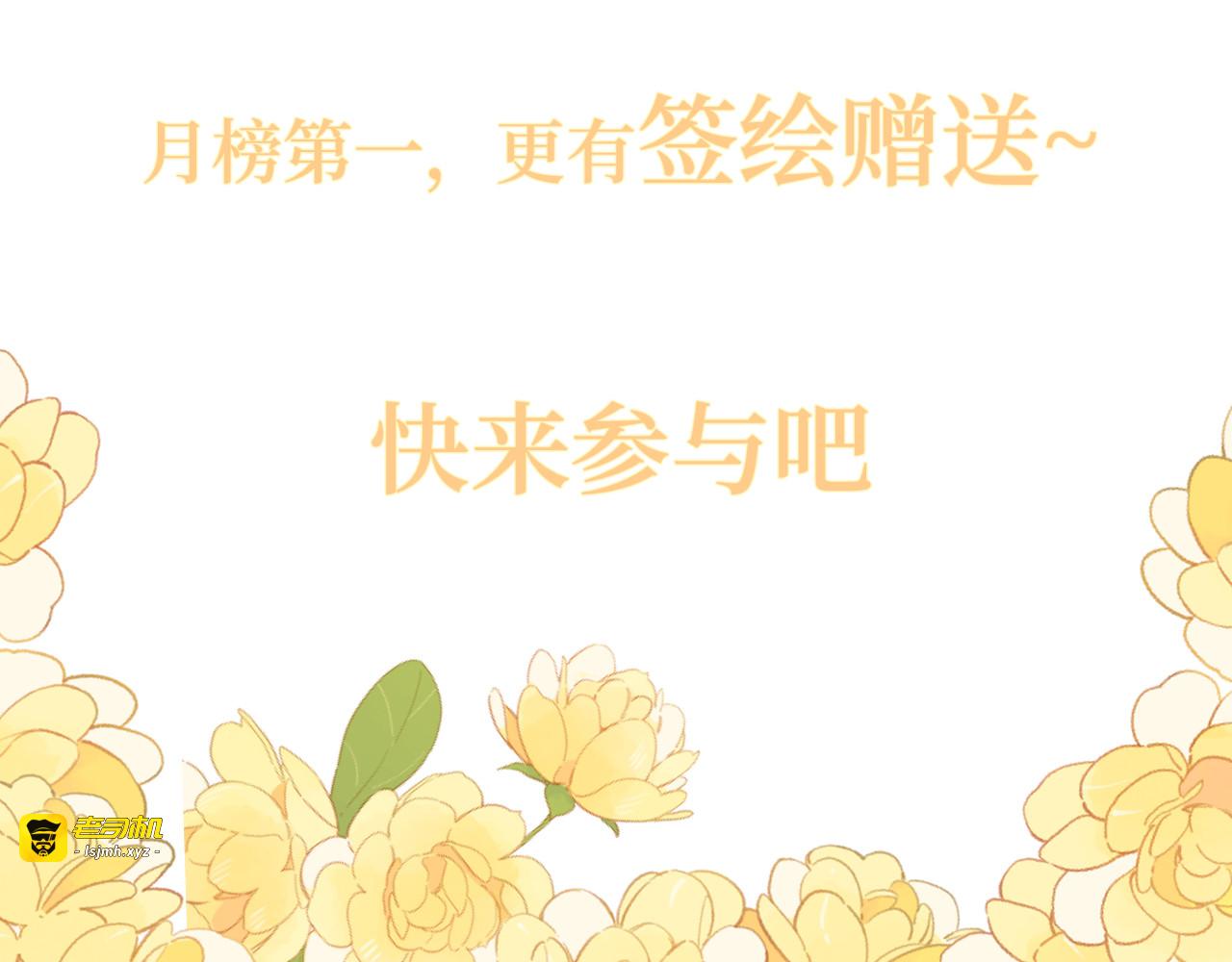 05-面试再遇牛郎？！ 第 127 页
