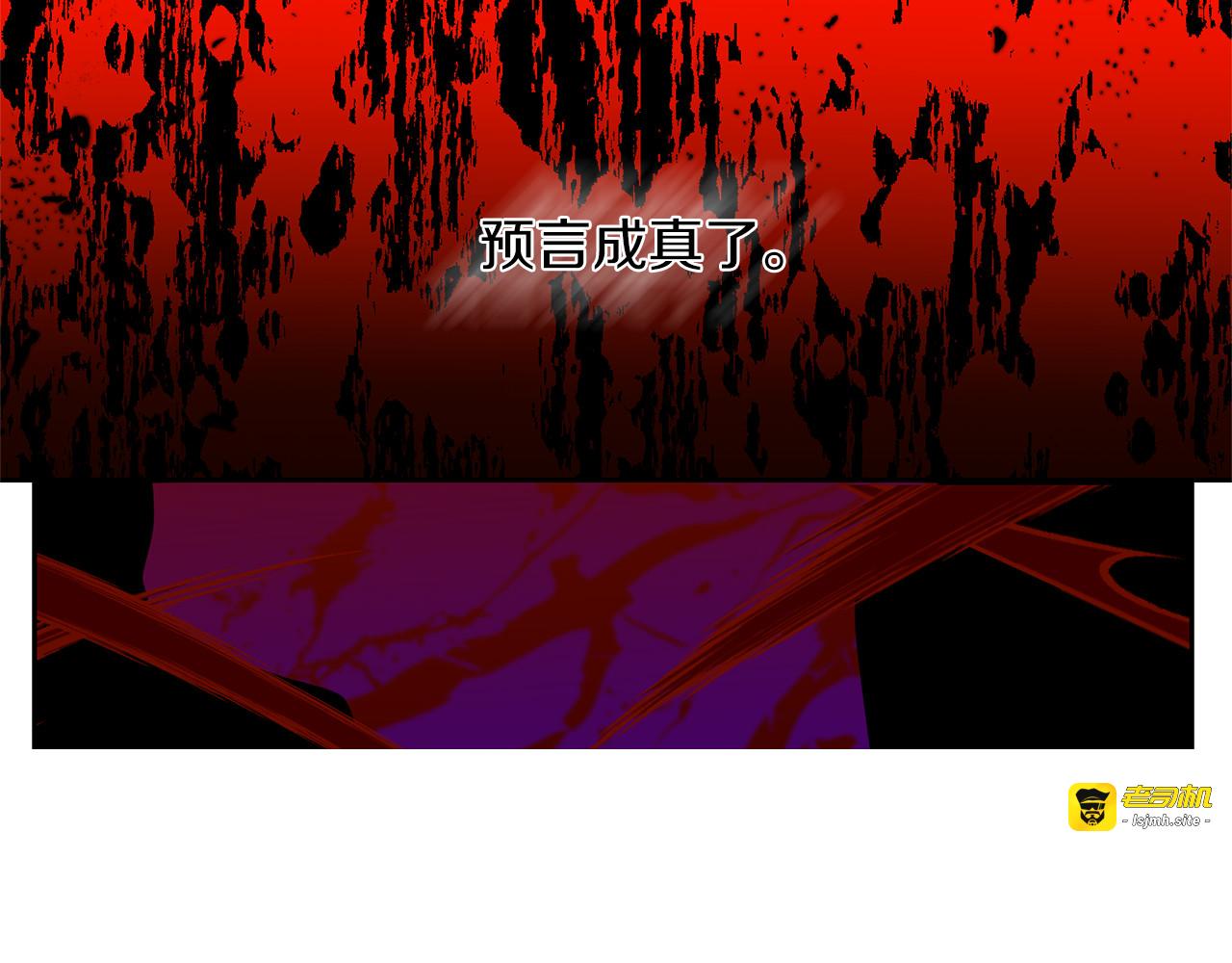 第57话 坦白 第 31 页
