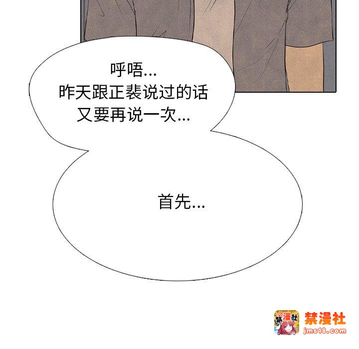 第334话 第 127 页