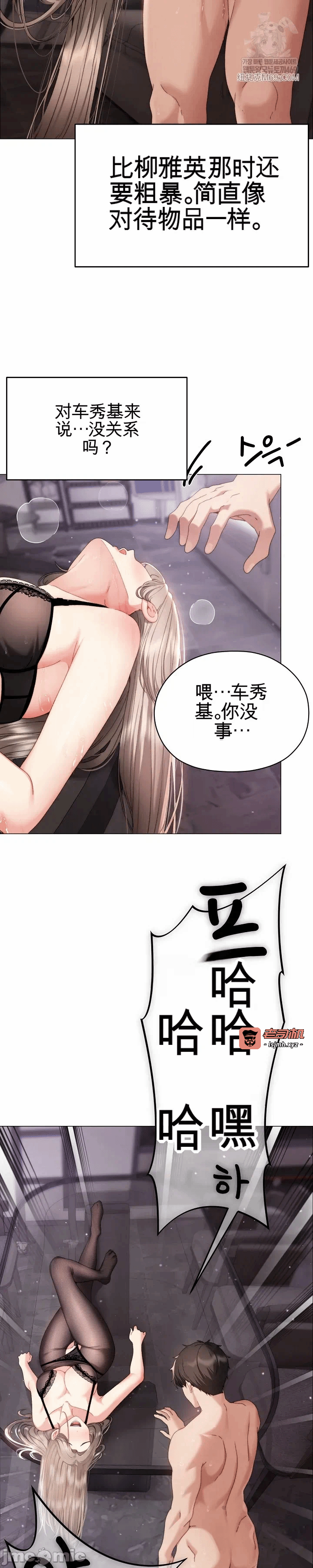 第20话20 第 39 页