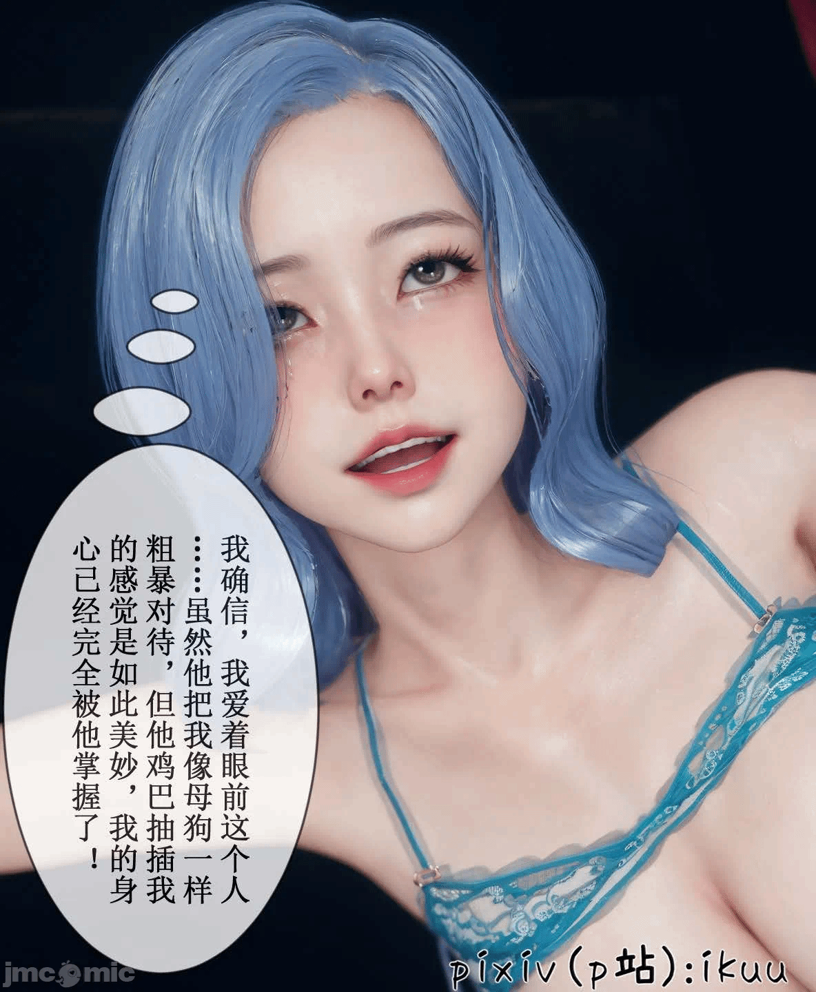 第一话 第 650 页
