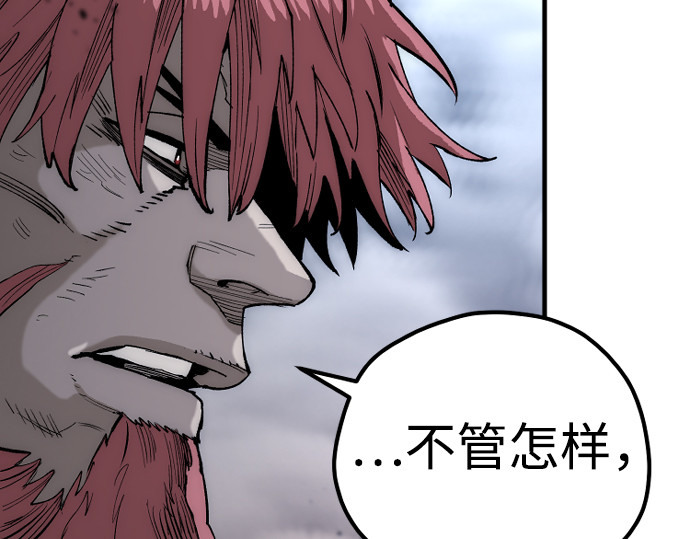 第153话 第 76 页