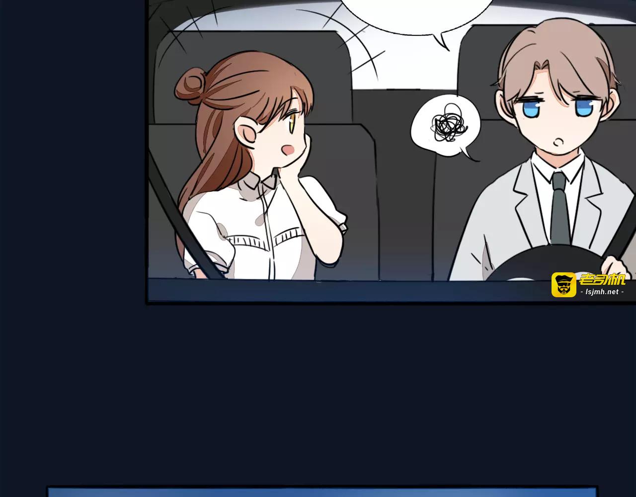 第65话 真相？ 第 13 页