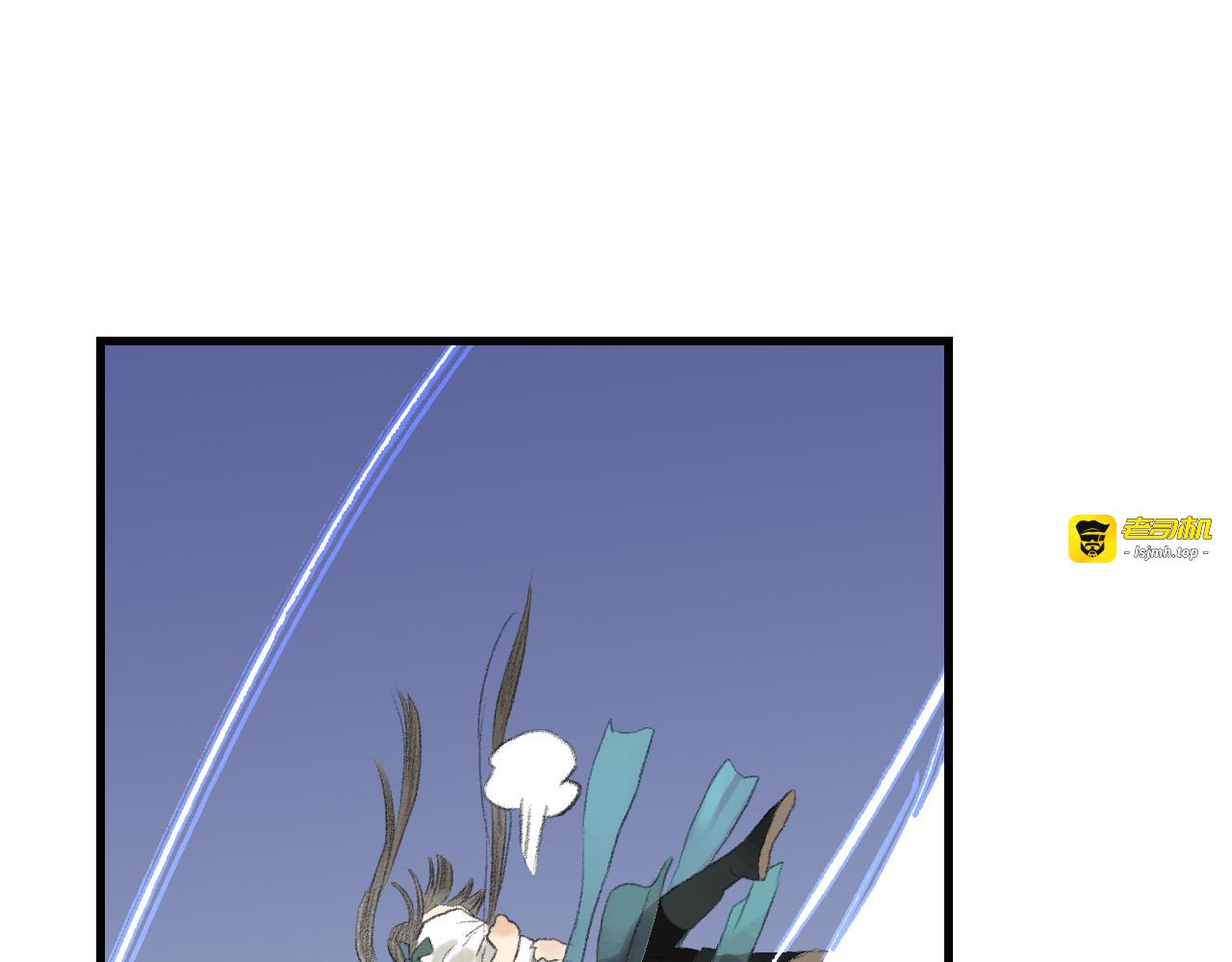 第110话 百里仲即将进阶化神 第 43 页
