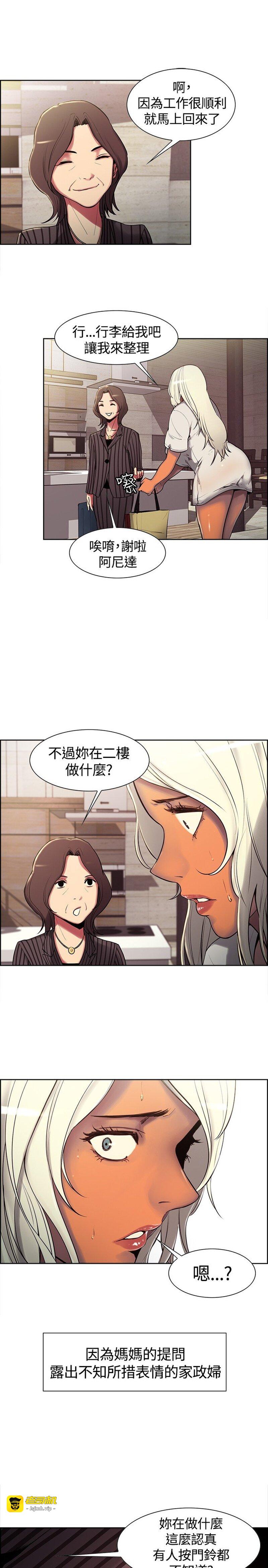第1话 第 95 页