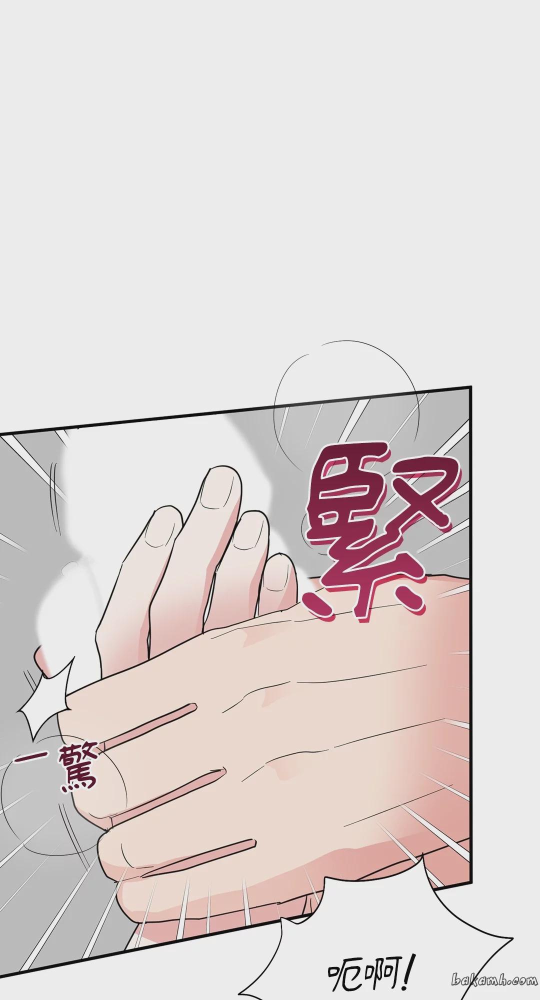 第10话 第 49 页