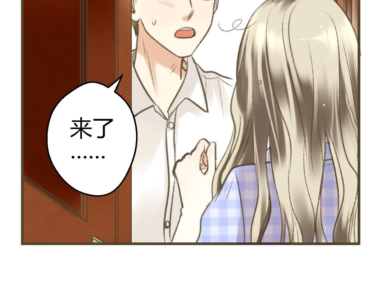 第2话 你们都看不到他吗！？ 第 24 页