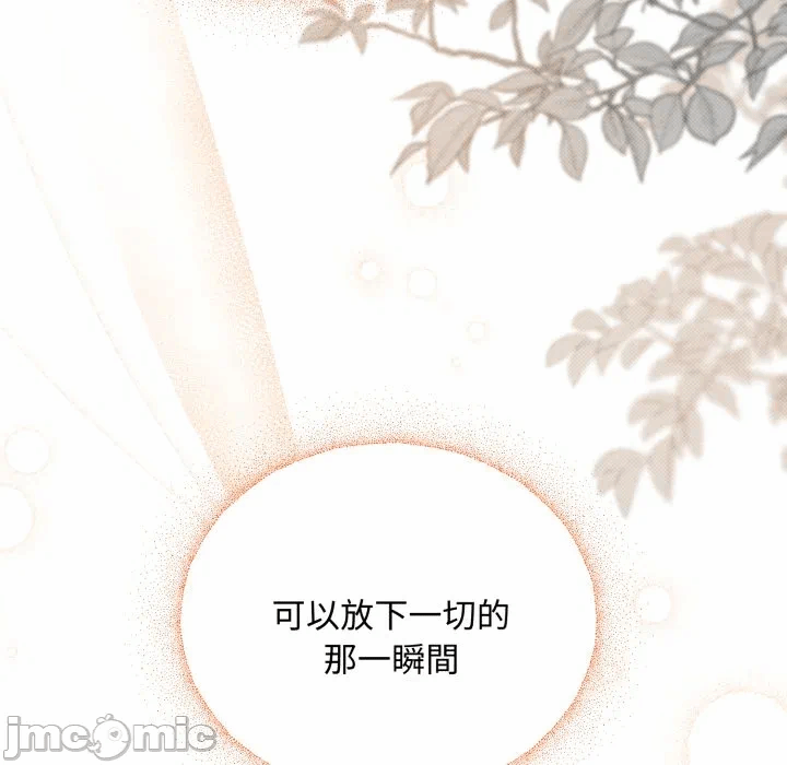 第29话 第 185 页