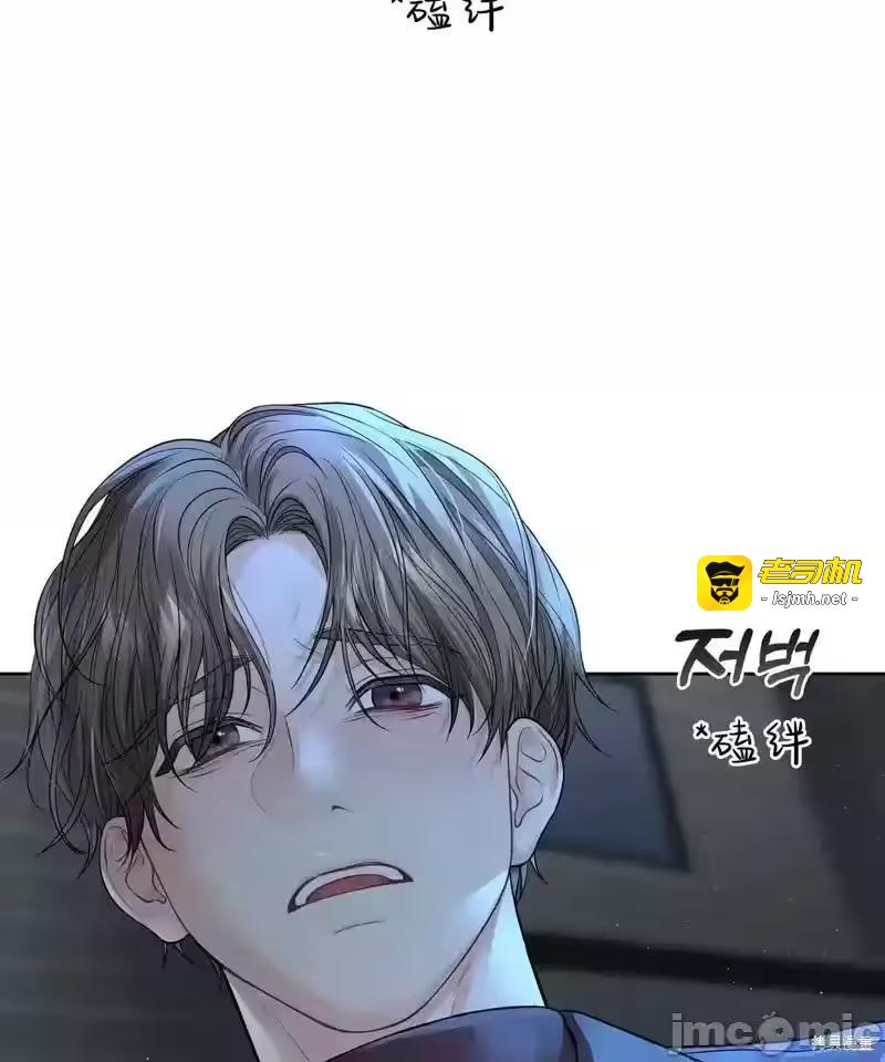 第8话 第 85 页